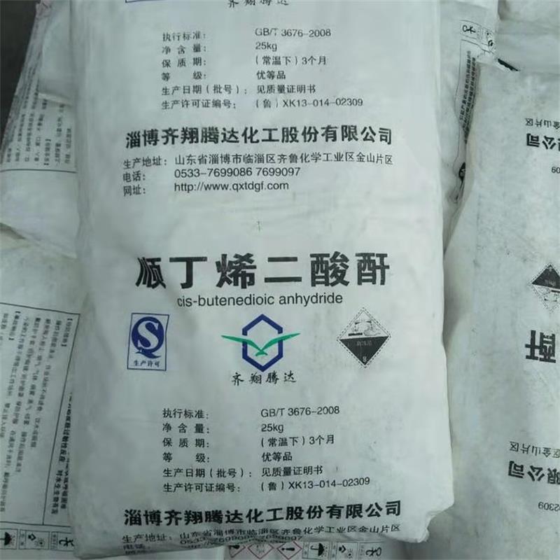 順酐強烈的氣味主要用在哪些地方？