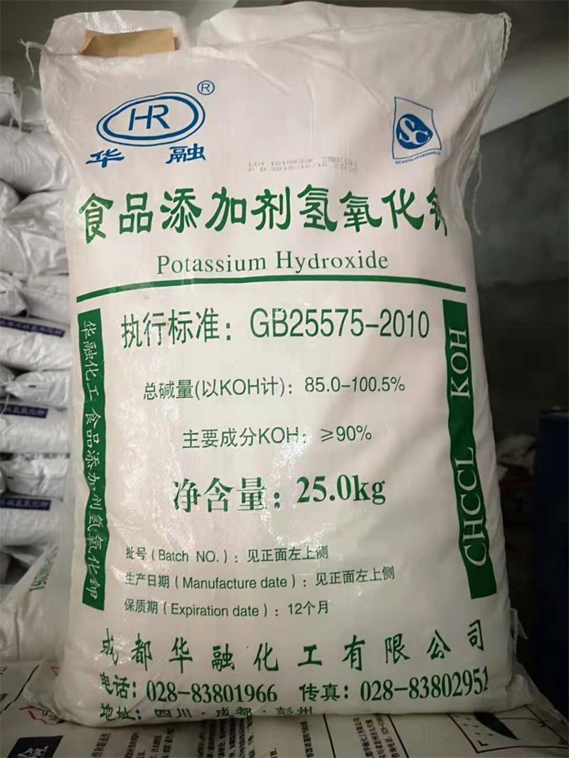檸檬酸在制作中的使用！
