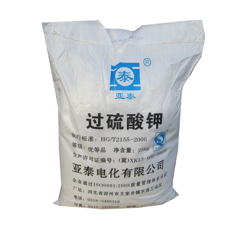 過硫酸鉀溶液保存期有時(shí)間限制嗎？